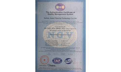  ISO9001 Of Engineering Plastic And Masterbatch